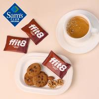 ffit8 山姆会员商店 燕麦蛋白曲奇 巧克力味 拆分装（7g*30包）