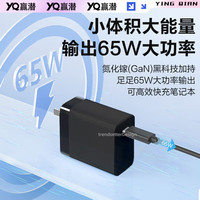 赢潜微软充电器65W氮化镓充电线surface pro3456789x/go234/BOOK平板笔记本电脑便携电源适配器线 微软65W充电器+微软电脑线