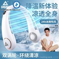 匹克 挂脖风扇便携式小风扇随身懒人户外挂脖子可充电usb