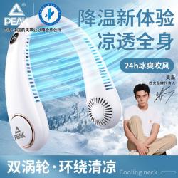 匹克 挂脖风扇便携式小风扇随身懒人户外挂脖子可充电usb