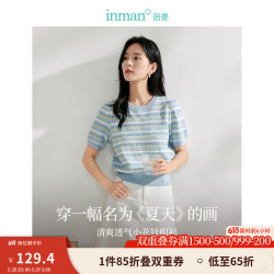 INMAN 茵曼 索罗纳凉感条纹气质针织衫2024春夏季女装小个子轻薄短袖上衣 蓝色 M