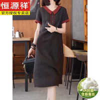 恒源祥丝绸香云纱真丝连衣裙女2025夏季中长款新款锭珠刺绣桑蚕丝长裙 黑色 母亲节礼物 2XL 建议120-130 母亲节礼物