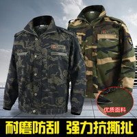 Tagkita/她及其他 耐磨 男士迷彩服外套