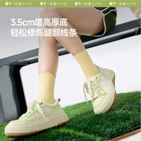 蕉下 Beneunder25男女帆布鞋款轻软厚底百搭