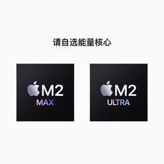  Apple/苹果 M2 Max(12+38核) 台式机  Apple M2 Max 集成显卡 2TB SSD 32GB