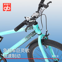 好孩子（gb）自行车3-6-12岁青少年24寸男女孩脚踏车单车GB2427 黑色