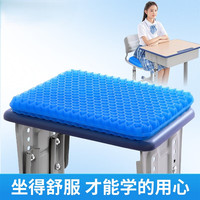 护家夏天冰垫蜂窝凝胶坐垫木板凳子椅垫透气屁股垫 款方形