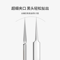 妙倩闭口粉刺针套装细胞夹黑头夹挤痘痘工具镊子挑脂肪粒超细针 9号直嘴夹 1支 +粉刺针4件套