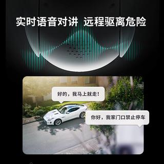 神眸智能无线太阳能安防监控器摄像头电池免插电WiFi高清360度全景户外室外防水夜视9000毫安超强续航 BC52+太阳能板（数量有限，赠完即止）