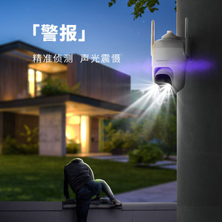 神眸智能无线太阳能安防监控器摄像头电池免插电WiFi高清360度全景户外室外防水夜视9000毫安超强续航 BC52+太阳能板（数量有限，赠完即止）