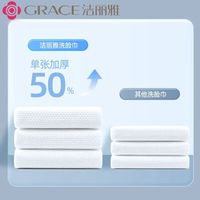 洁丽雅（grace）一次性加厚旅游压缩糖果洗脸巾便携男女旅游酒店用品 两包100粒22*20CM
