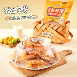 宾堡 BIMBO 迷你多菲角 120g 小牛角面包夹心可颂手撕牛角包