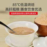 Fuzhiyuan/福之园 低温烘焙 熟食用小麦麸
