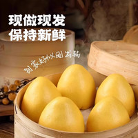 七街八巷豆包0脂粗粮早餐手工速食半成品全麦馒头杂粮饱腹速食玉米豆沙包 【组合20个】玉米全麦黑全麦荞麦