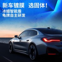 龟牌(Turtle Wax)冰蜡汽车蜡白车黑车蜡新车水晶打蜡保护上光新能源去油膜镀膜划痕 冰蜡固蜡100g