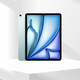 苹果 Apple iPad Air 11英寸 M3芯片 2025年新款平板电脑 学生办公绘图设计专用