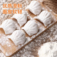 【香菇618】国联冬笋味港式水晶虾饺皇虾仁广式早餐大颗虾仁段