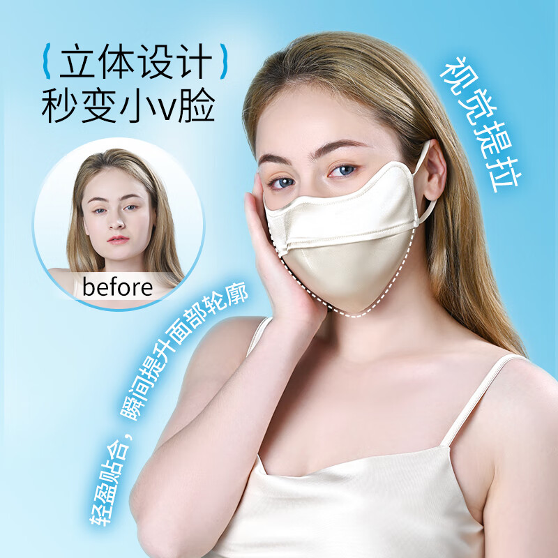 SAMPLY真丝防晒口罩女夏季透气遮阳面罩防紫外线轻薄春夏开车桑蚕丝 【组合买省10元】深空灰+香槟金