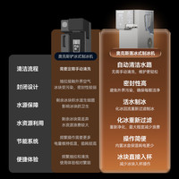 奥克斯(AUX)制冰矿化制冷加热净化杀菌饮水六合一台式净水机直饮机净水器净饮机一级水效免安装K33