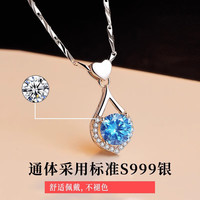 ZDZSH999银项链女小众唯美轻奢吊坠女士新年 柔情似水银项链【蓝钻】