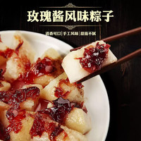 天香坊宝鸡老字号特色大黄米粽子 手工真空袋装蜜枣豆沙五谷粽子 蜂蜜凉粽【白米粽礼盒】