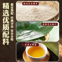 天香坊宝鸡老字号特色大黄米粽子 手工真空袋装蜜枣豆沙五谷粽子 白米凉粽170g*10袋【送蜂蜜】