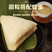 天香坊宝鸡老字号特色大黄米粽子 手工真空袋装蜜枣豆沙五谷粽子 蜂蜜白米凉粽170g*3袋【送蜂蜜】