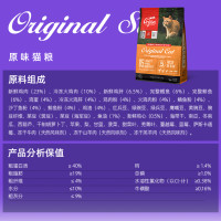 Orijen 渴望 鸡肉味全阶段猫咪干粮 美版5.4kg