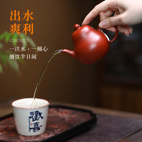 紫来顺宜兴原矿朱泥大红袍一人用小茶壶高端梨式壶纯全手工紫砂壶泡茶壶 高梨式（单壶） 150ml