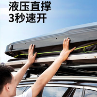  Duge/都格 全自动液压支撑 车顶帐篷+横杆