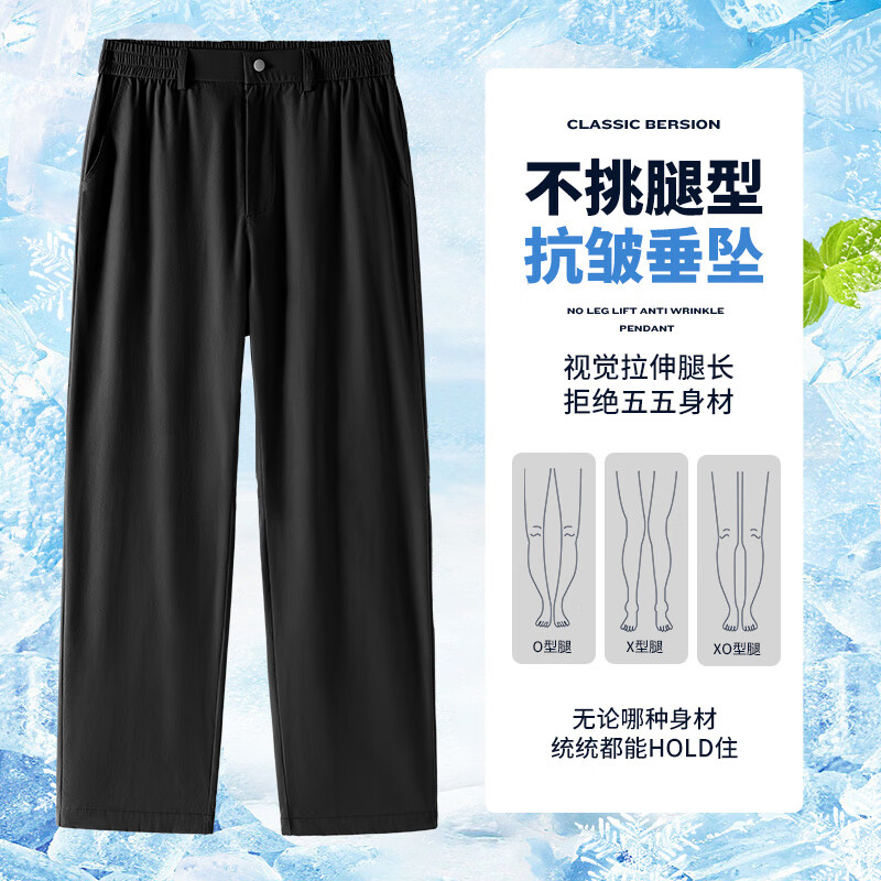 【直筒】黑(ZS纯色）