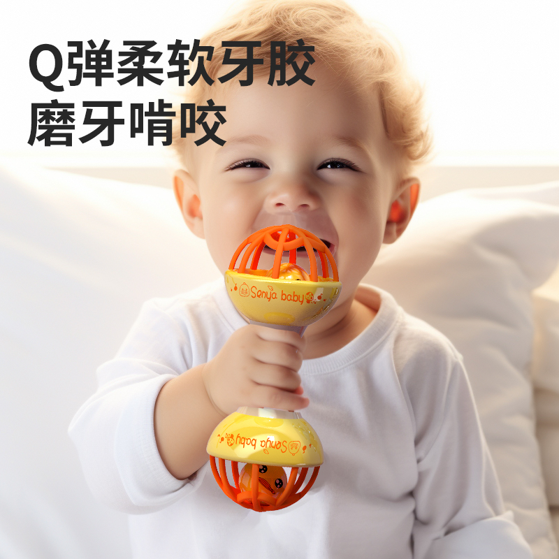 宝宝手摇铃软胶哑铃新生婴儿安抚玩具益智抓握训练