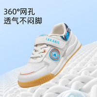  TARANIS/泰兰尼斯 透气 儿童运动鞋