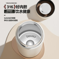  MINISO/名创优品 316不锈钢 保温杯