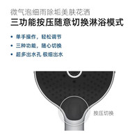 摩恩手持花洒喷头增压家用浴室澡间卫生间三出水淋浴多功能莲蓬头