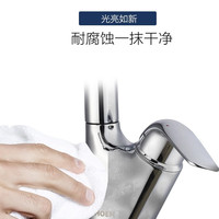 摩恩水龙头可抽拉双出水冷热家用洗漱台面盆台盆卫生间浴室柜全铜