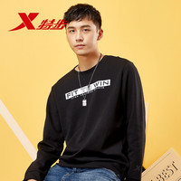 特步（XTEP）卫衣男春季新品宽松舒适套头衫休闲运动服饰针织篮球跑步服上衣男 黑色 S