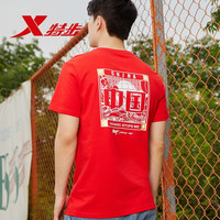 XTEP/特步 透气舒适 男士运动T恤