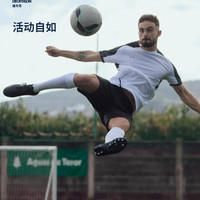  DECATHLON/迪卡侬 吸汗冰丝透气 男士速干T恤