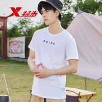 特步（XTEP） 运动T恤男上衣短袖衫夏季跑步篮球服针织透气舒适运动服饰 珍珠白	 L