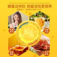 蜂蜜 澳洲天然纯正超麦卢卡蜜糖 礼盒装佳品