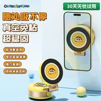 ROCK 电动吸盘磁吸手机支架车载仪表台真空吸附旋转折叠伸缩通用多功能