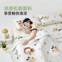 多喜爱家纺双面凉感夏被单双人夏凉被可水洗空调被子 双面凉感-奇趣欢乐狗 203*229cm