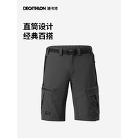  DECATHLON/迪卡侬 速干 男士短裤