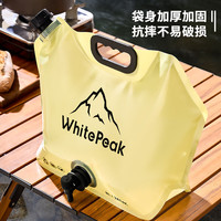 WhitePeak一次性储水袋带户外水龙头便携手提水袋大容量沙袋可折叠水桶8L 8L水袋【2个装】