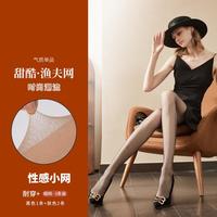 【3条细网眼】ins潮黑色丝袜性感女透气舒适打底袜丝袜女