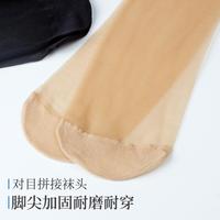 10双装夏季超薄款短丝袜水晶肤色丝袜女袜短袜女士袜子透气