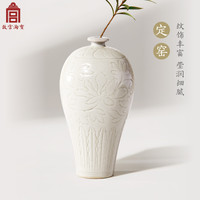 故宫淘宝｜五大名窑文物冰箱贴磁贴博物馆文创