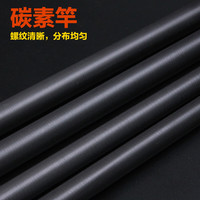 枫瀚碳素超轻超硬钓鱼竿手竿野钓竿28调硬竿大物竿台钓竿渔具长节手竿 7.2m 配同款3.6米+礼包