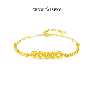 PLUS会员：周大生 碎冰冰 五帝钱手链